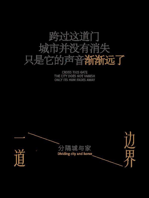 睿住天元设计｜以江为底，循景洄游，遇生活本真／阳江美的·未来中心（一期）江山