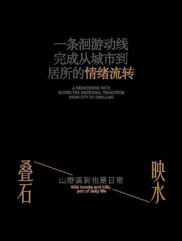 睿住天元设计｜以江为底，循景洄游，遇生活本真／阳江美的·未来中心（一期）江山