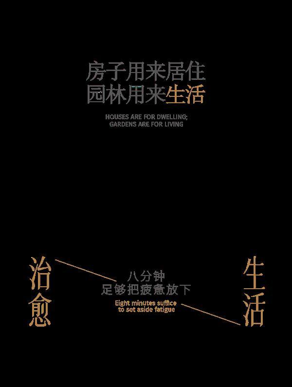 睿住天元设计｜以江为底，循景洄游，遇生活本真／阳江美的·未来中心（一期）江山