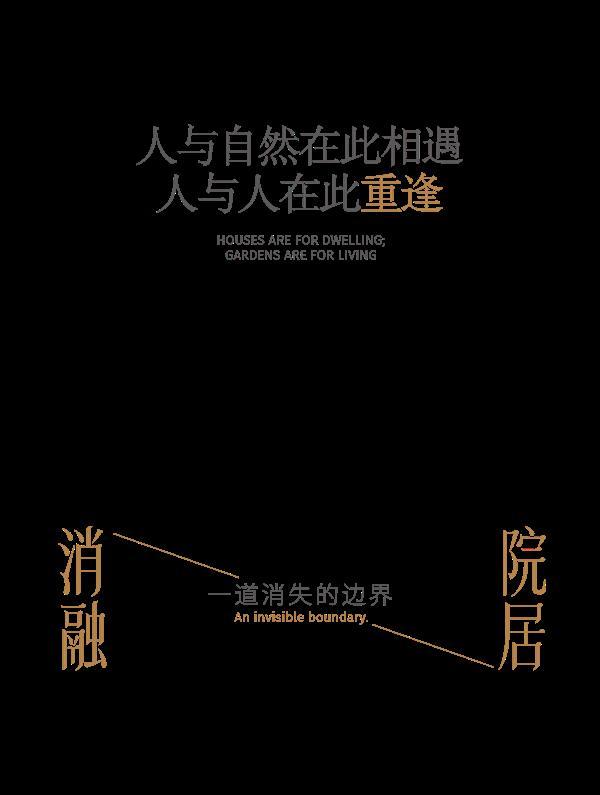 睿住天元设计｜以江为底，循景洄游，遇生活本真／阳江美的·未来中心（一期）江山