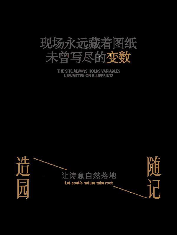 睿住天元设计｜以江为底，循景洄游，遇生活本真／阳江美的·未来中心（一期）江山