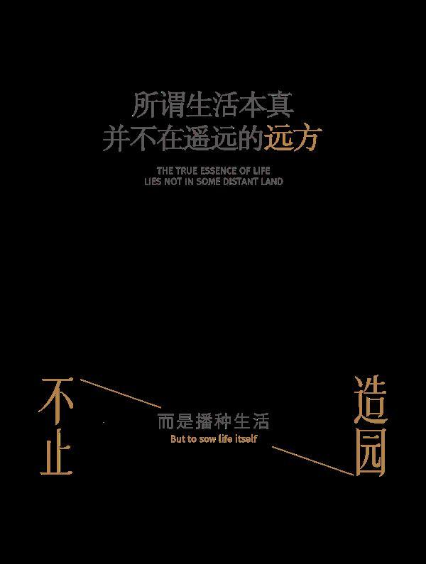 睿住天元设计｜以江为底，循景洄游，遇生活本真／阳江美的·未来中心（一期）江山