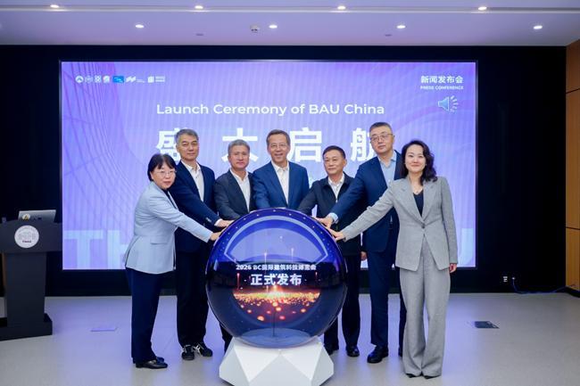 聚力赋能 重塑致远｜全链协同创新，共筑产业新生态2026中国防水展将于北京启幕