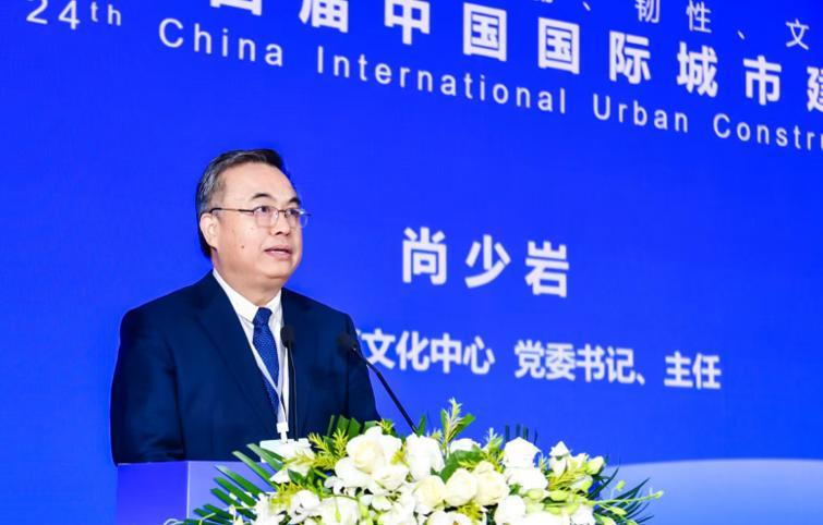 第24届中国国际城市建设博览会在京成功举办