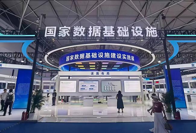 “国家队”入场 全国一体化数据市场建设提速